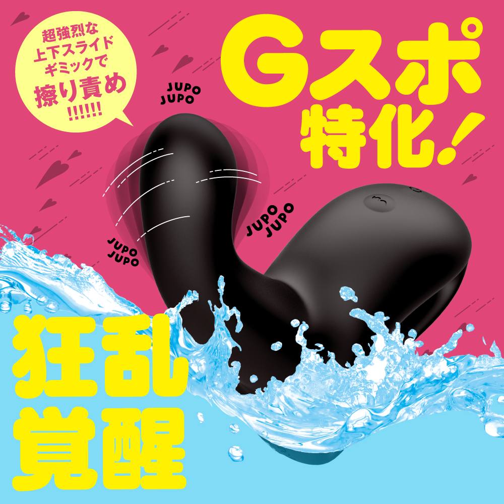 Pepee - Jupo-Jupo Machine G-Spot Vibrator photo-5