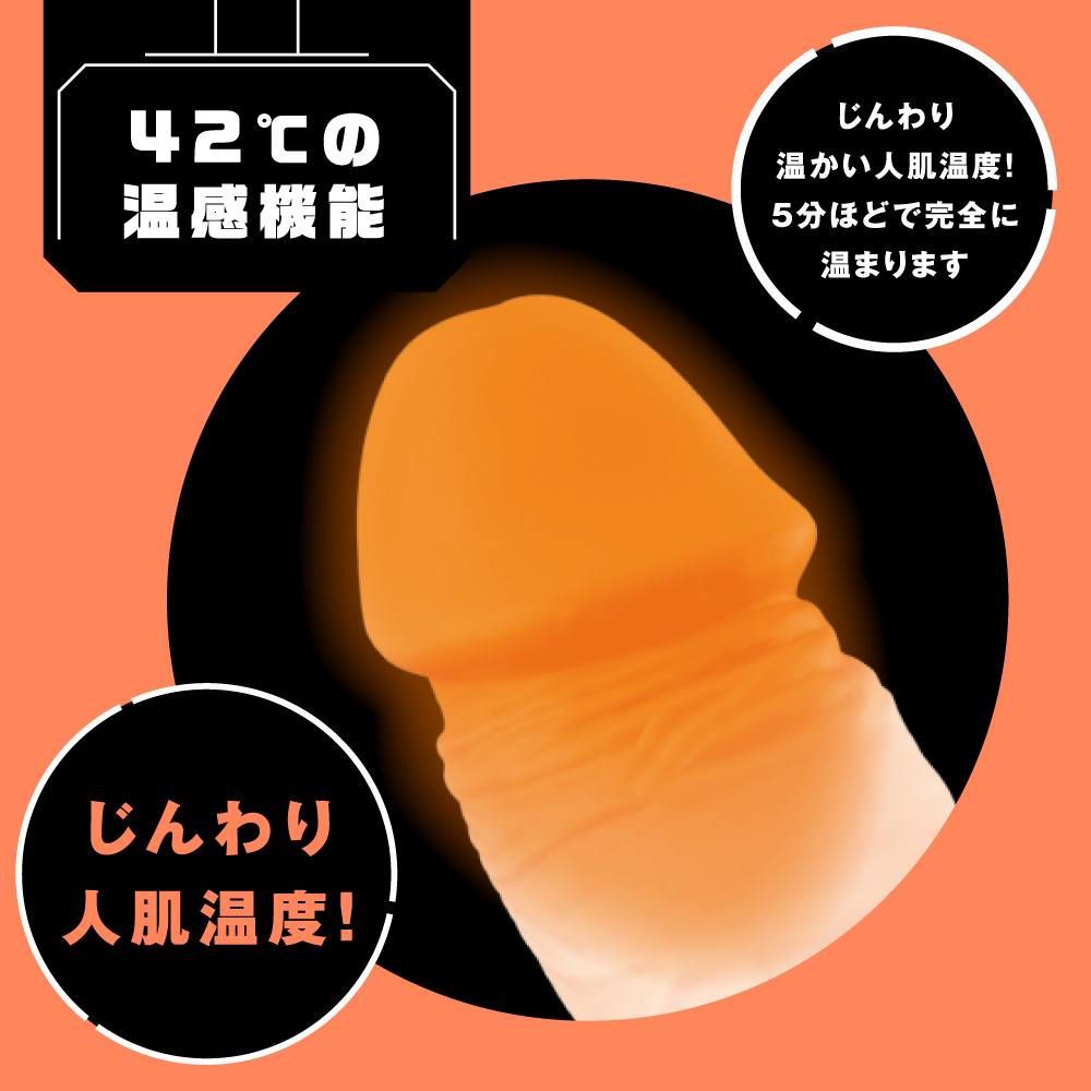 Pepee - Heating Thrusting Dildo photo-4