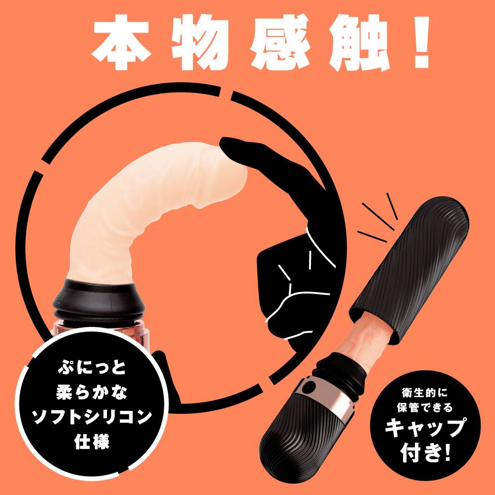 Pepee - Heating Thrusting Dildo photo-6