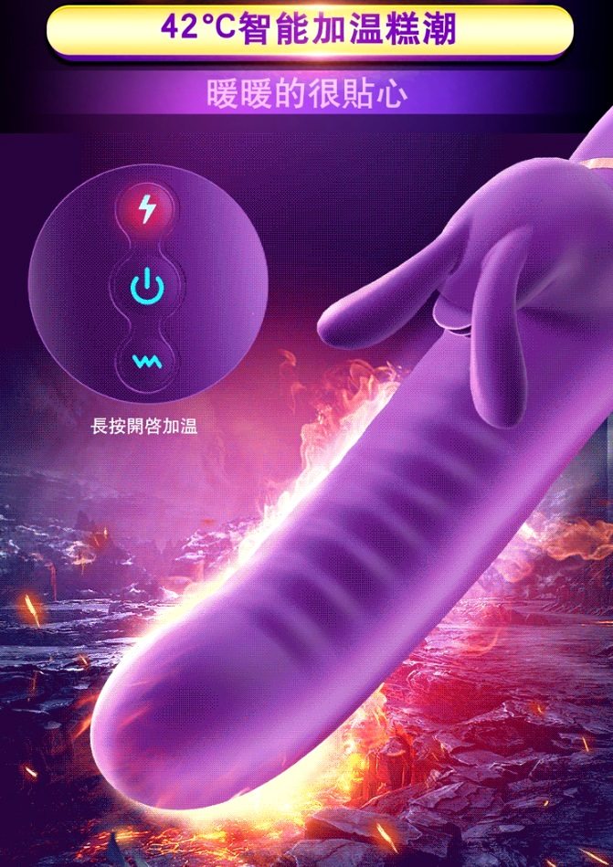 Erocome - Canisminor - Purple photo-2