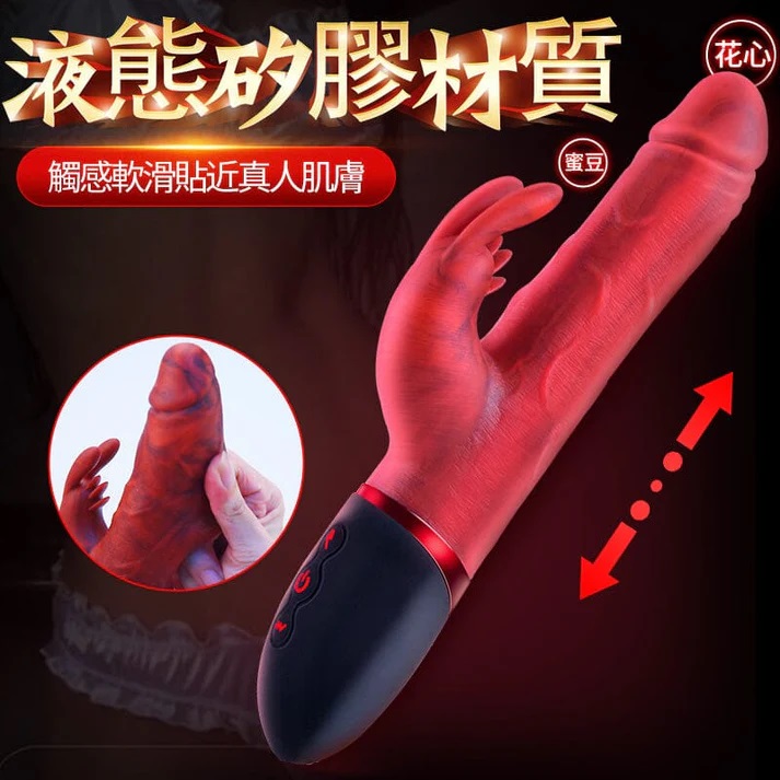 Erocome - Canismajor Pro Thrust Realistic Vibrator - Red photo-4