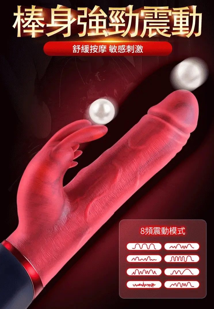 Erocome - Canismajor Pro Thrust Realistic Vibrator - Red photo-10