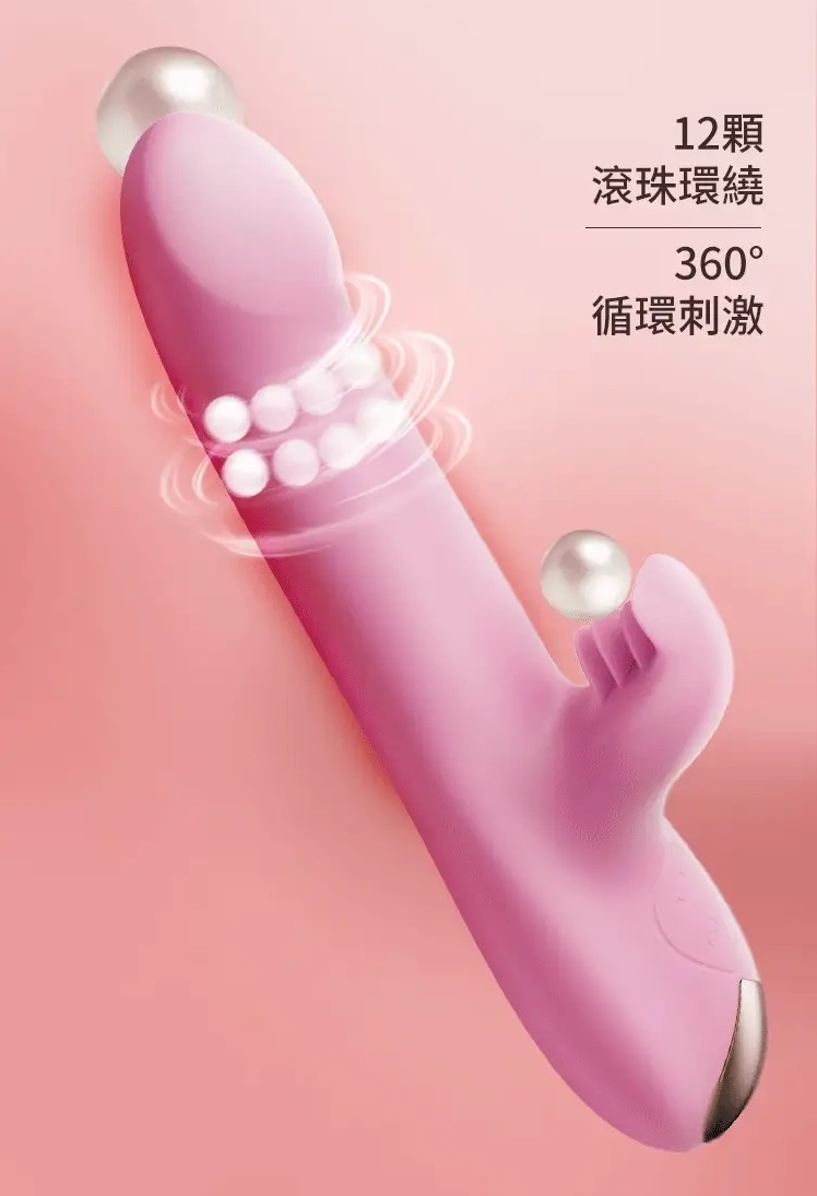 Erocome - Leominor Kissing Thrusting Vibrator - Pink photo-4