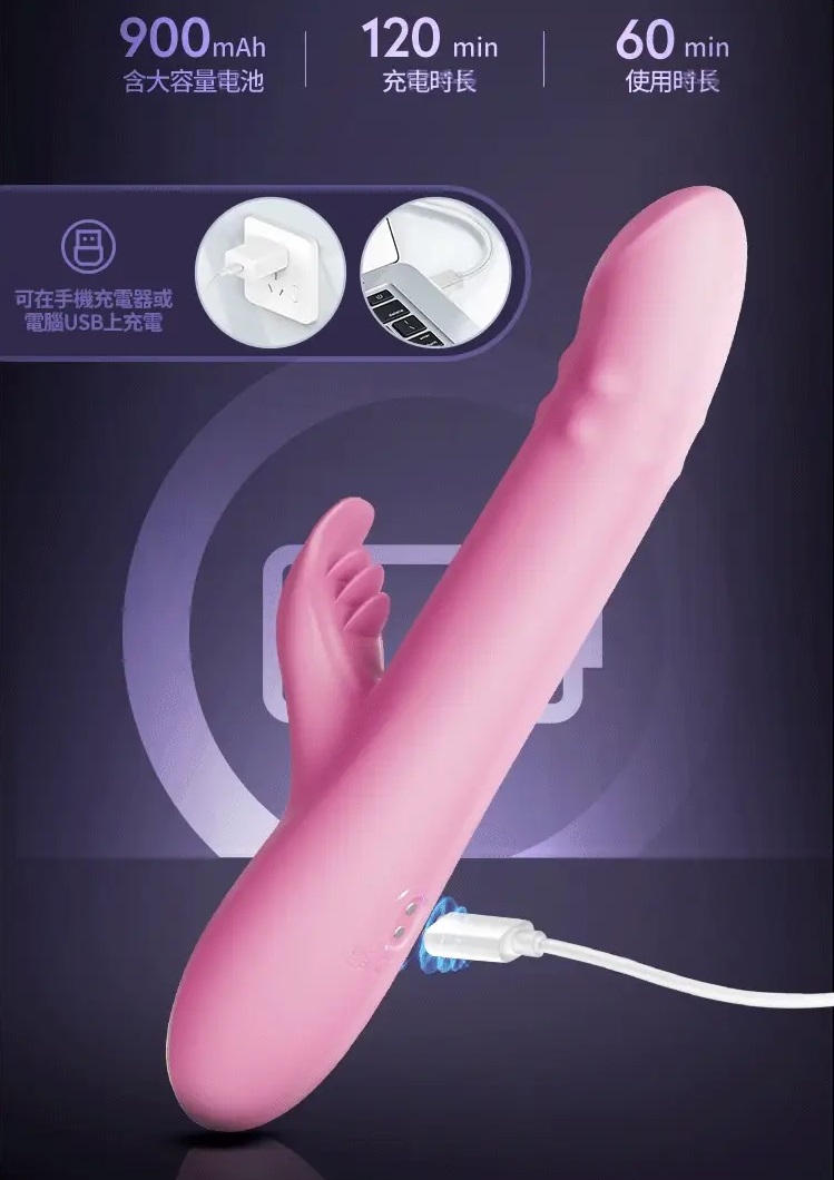 Erocome - Leominor Kissing Thrusting Vibrator - Pink photo-17
