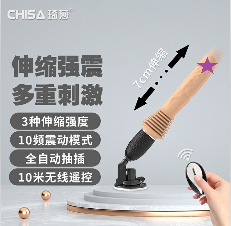 Chisa - Euphoria Thrusting Dildo - Skin photo-2