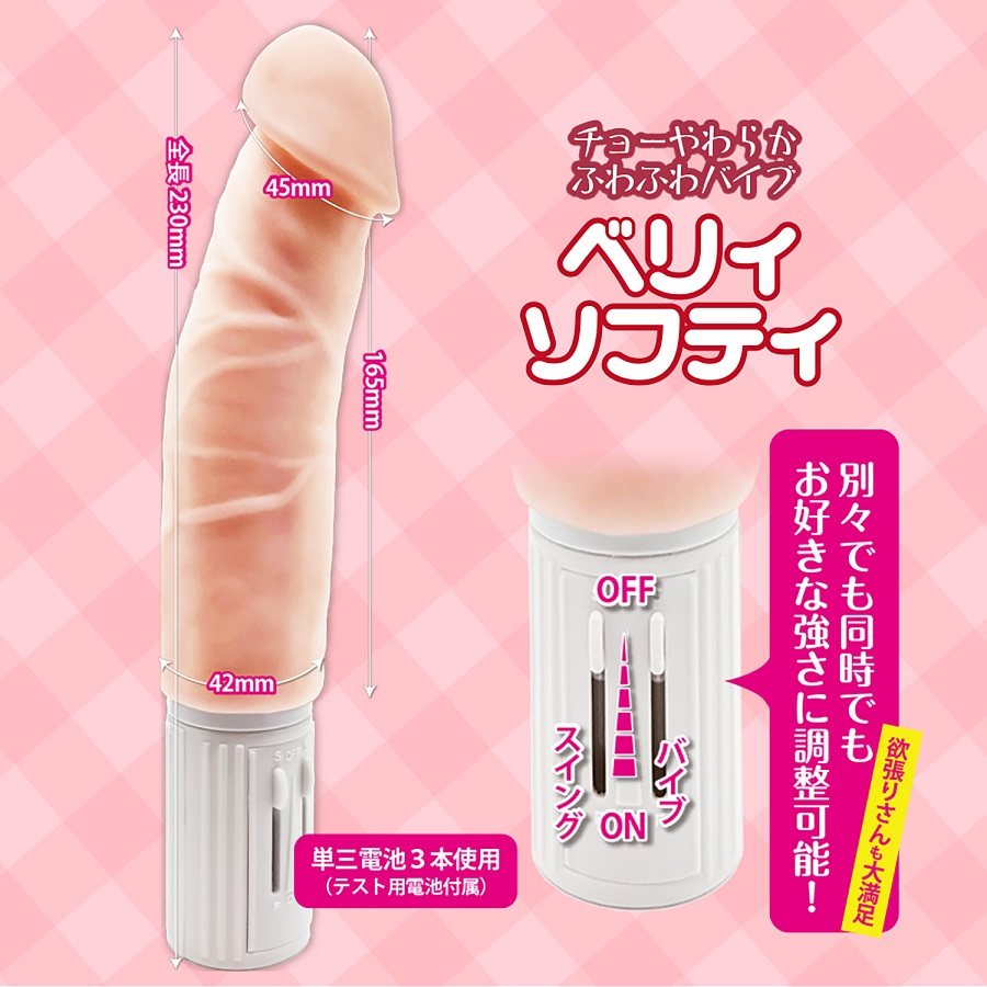 NPG - Very Softy Vibro Dildo photo-6