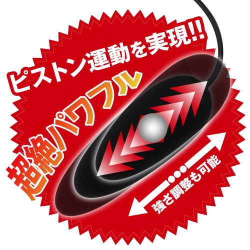 Toysheart - Piston Vibro Egg - Black photo-2