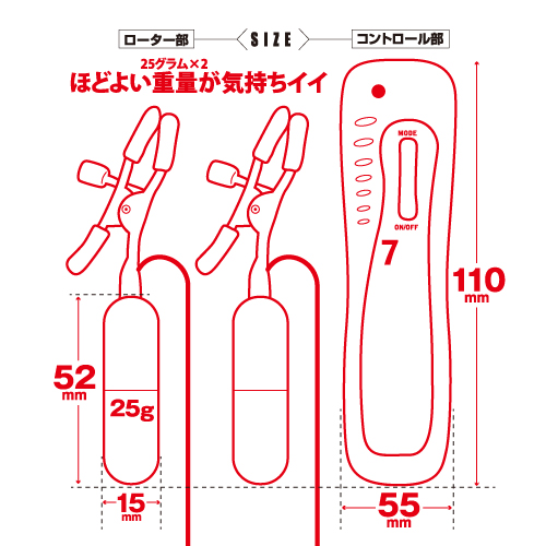 ToysHeart - Nipple Rotor Clamps - Black photo-4