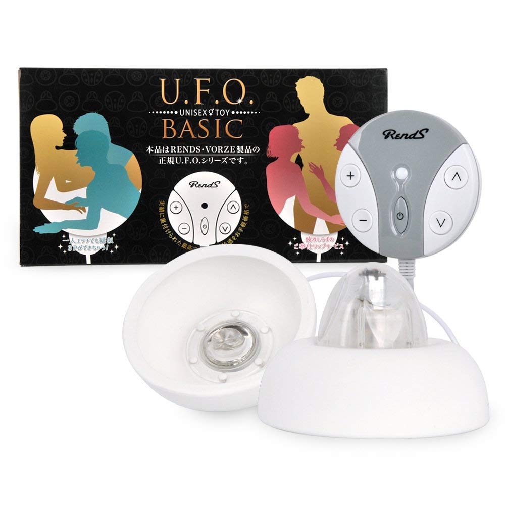 Rends - U.F.O. BASIC photo-8