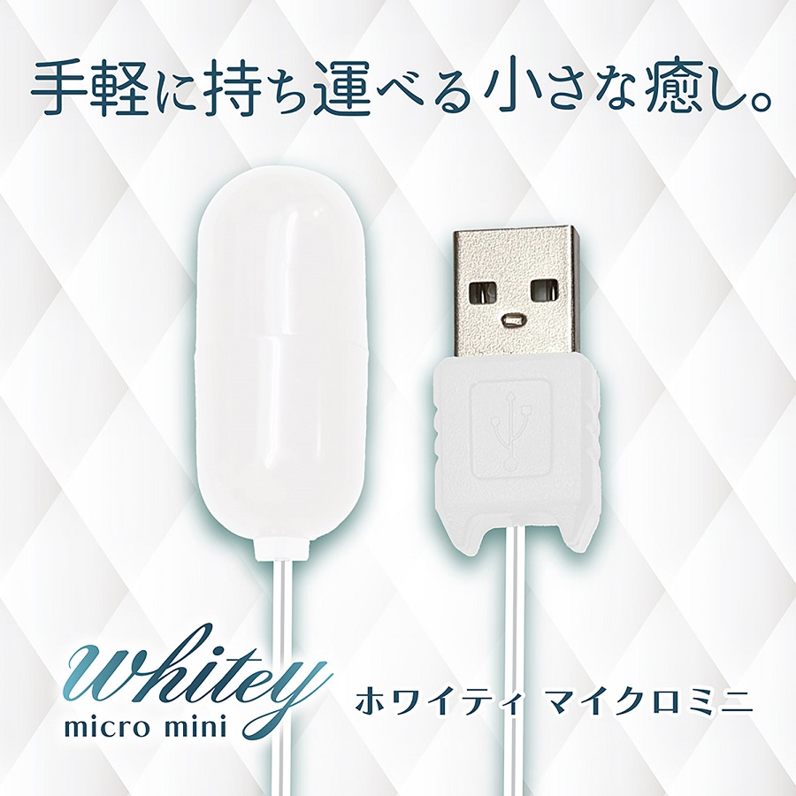 NPG - Whitey Micro Vibro Egg - White photo-3
