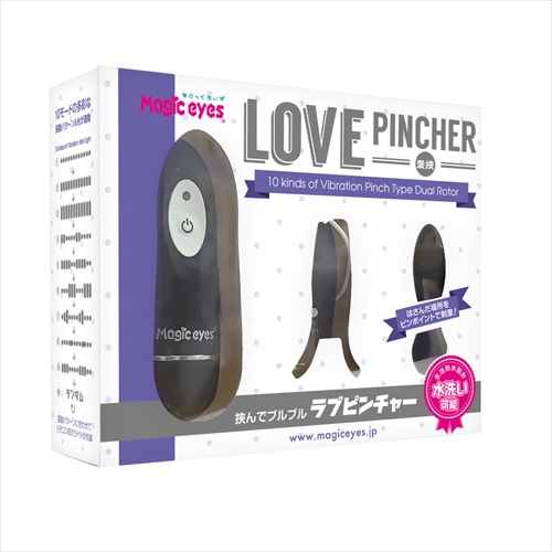 Magic Eyes - Love Pincher Rotor - Black photo-6