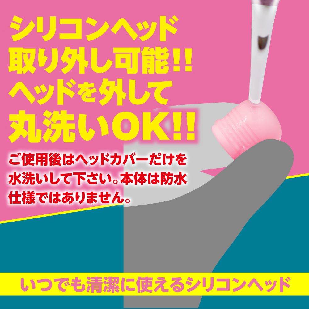 Magic Eyes - Quickfast 360 Massager - Pink photo-4