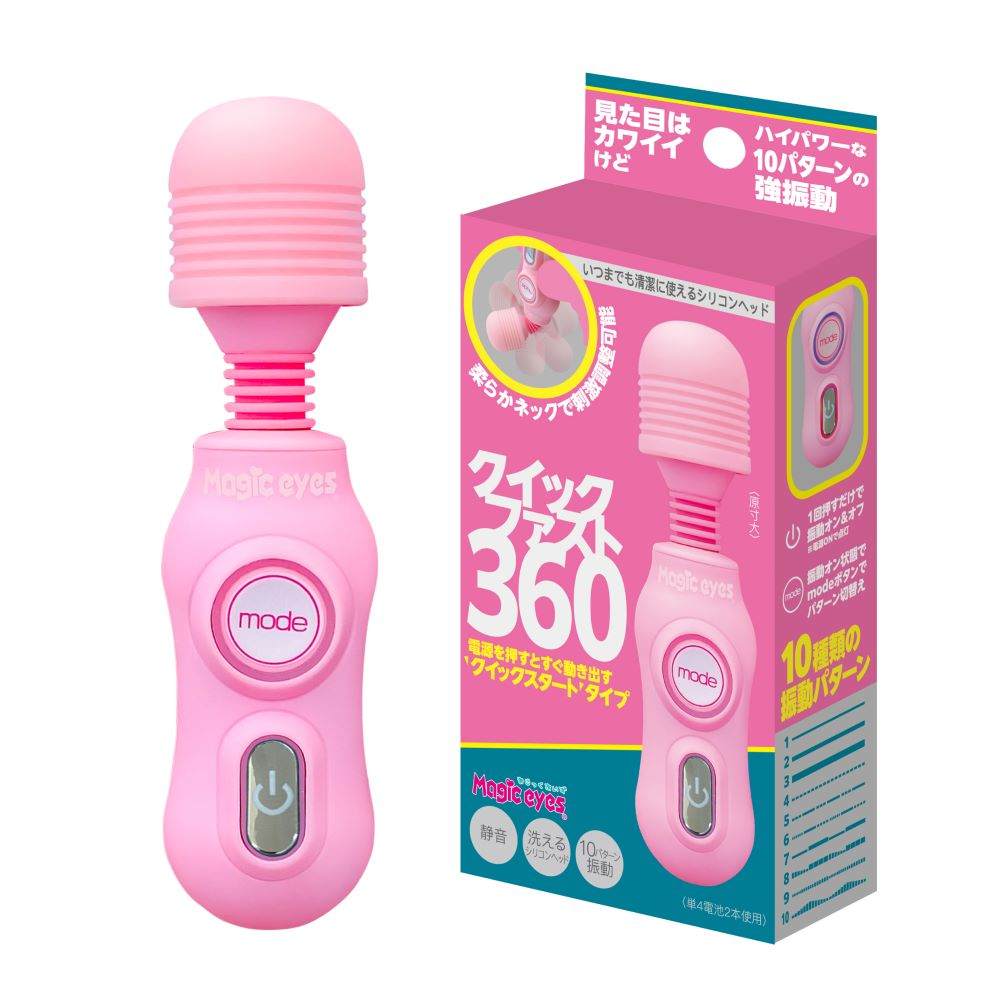 Magic Eyes - Quickfast 360 Massager - Pink photo-7