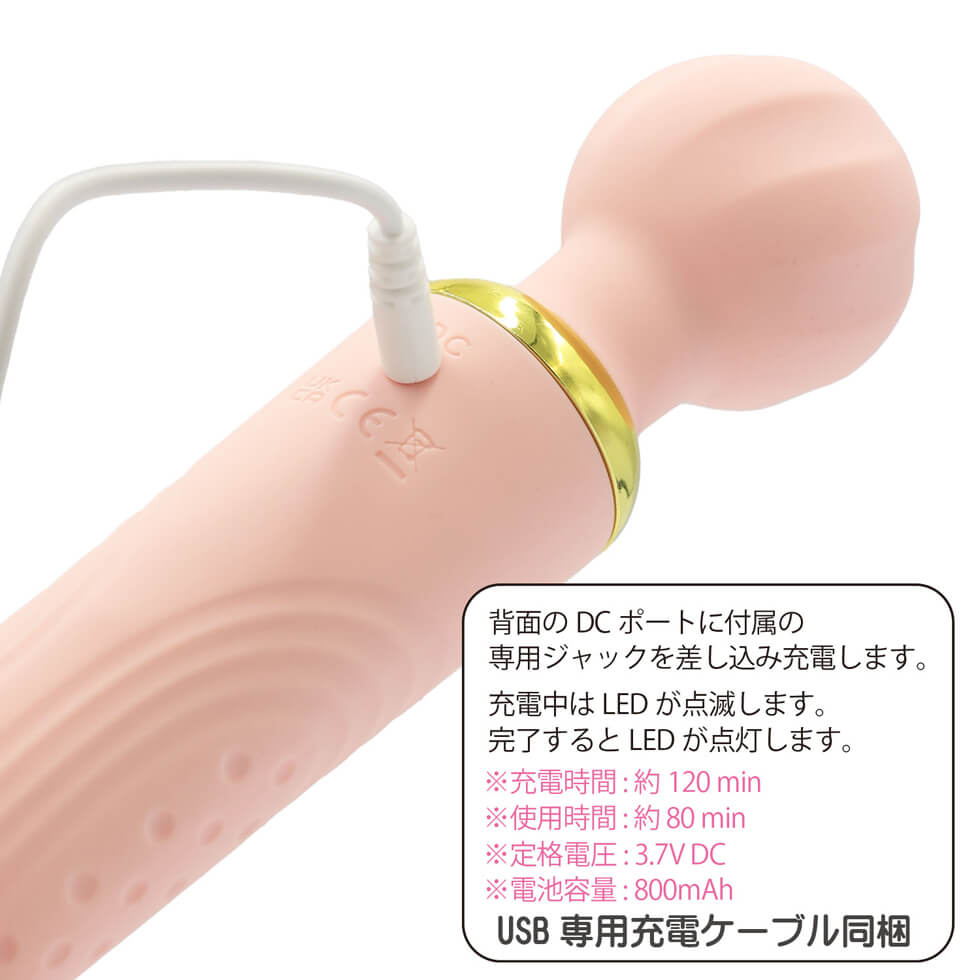 Mode Design - Stella Double Ended Vibrator - Cherry photo-3