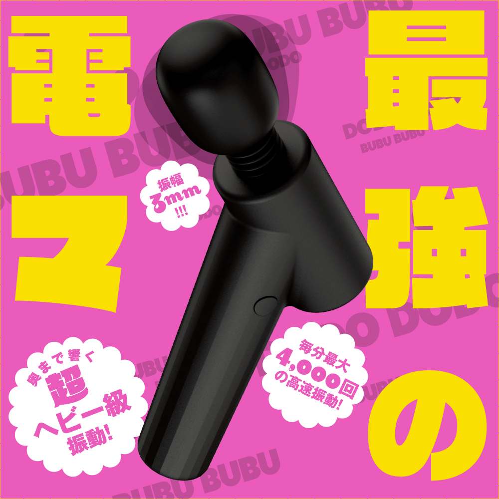 Pepee - Super Denma 10 Massager - Black photo-3