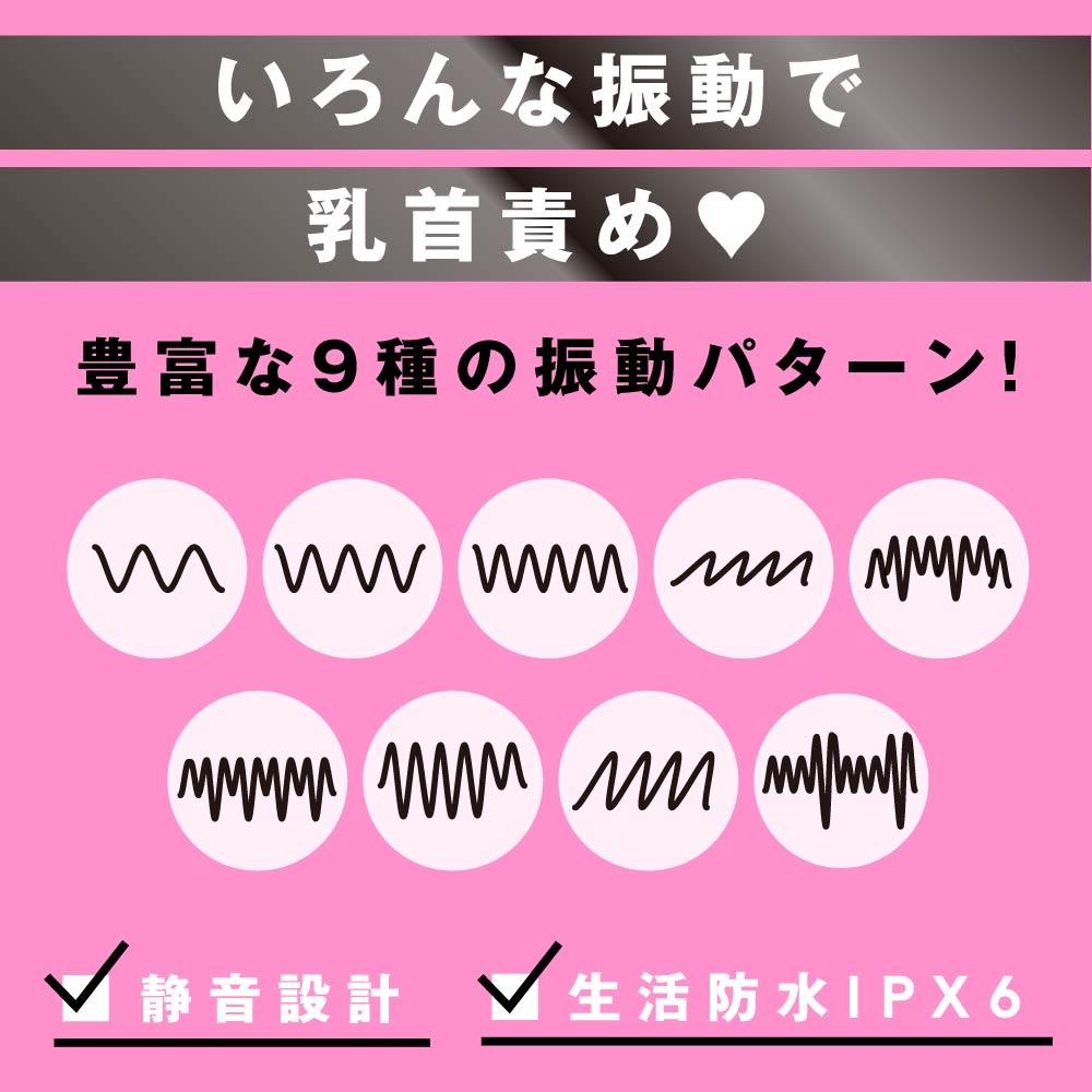 Pepee - Chikubi Vibro Nipple Clamps - Black photo-4 Pepee - Chikubi Vibro Nipple Clamps - Black photo-4