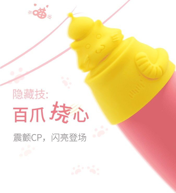 Magic Motion - Vini Lite - Eggphoto-6