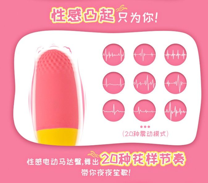 Magic Motion - Vini Lite - Eggphoto-10