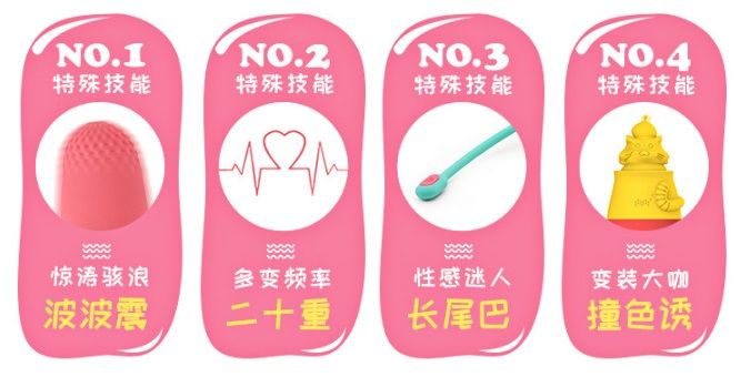 Magic Motion - Vini Lite - Eggphoto-11