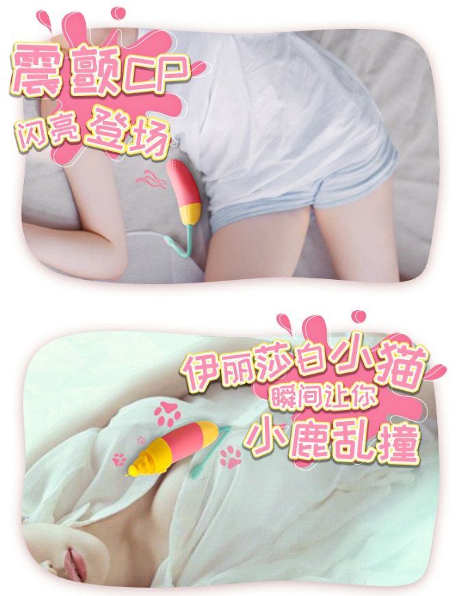 Magic Motion - Vini Lite - Eggphoto-13