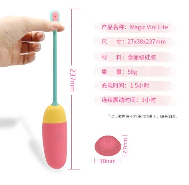 Magic Motion - Vini Lite - Eggphoto-17