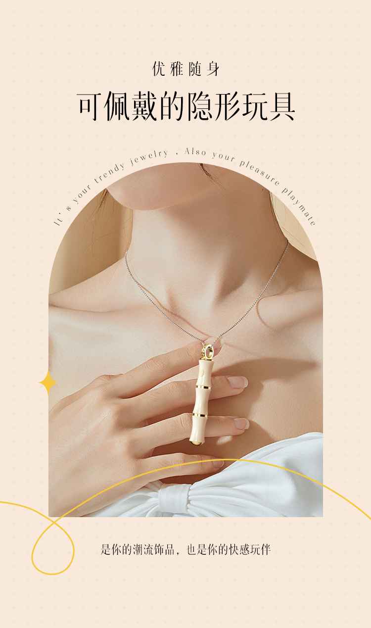 SVAKOM - Zhuyi Bamboo Necklace Vibe - White photo-4