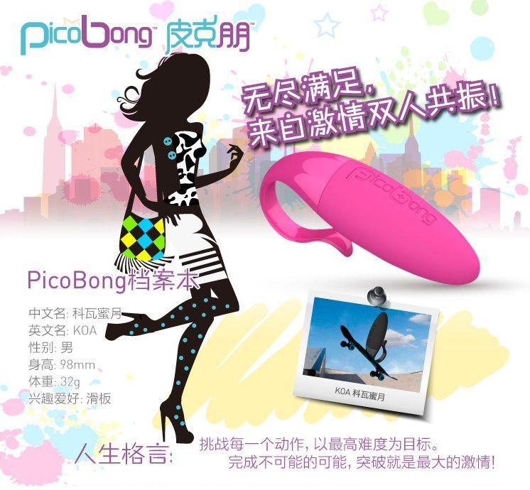 PicoBong - Koa - Purple photo-17