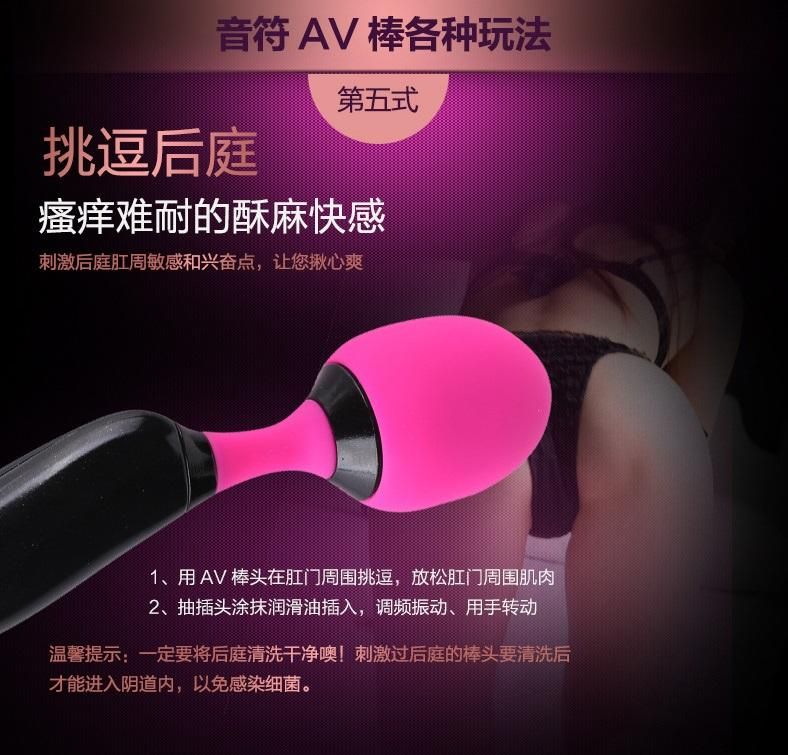 Adrien Lastic - Symphony Wand Massager photo-20