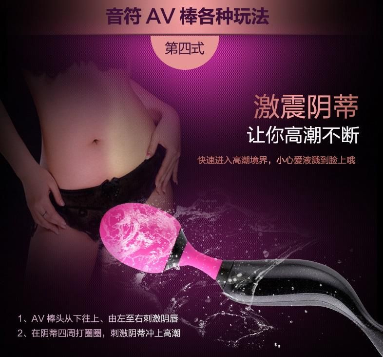 Adrien Lastic - Symphony Wand Massager photo-23