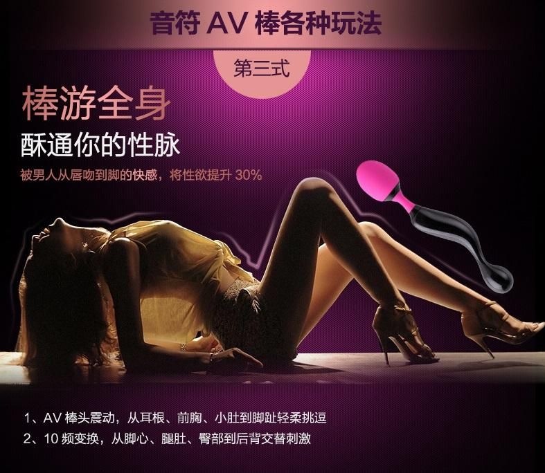 Adrien Lastic - Symphony Wand Massager photo-24