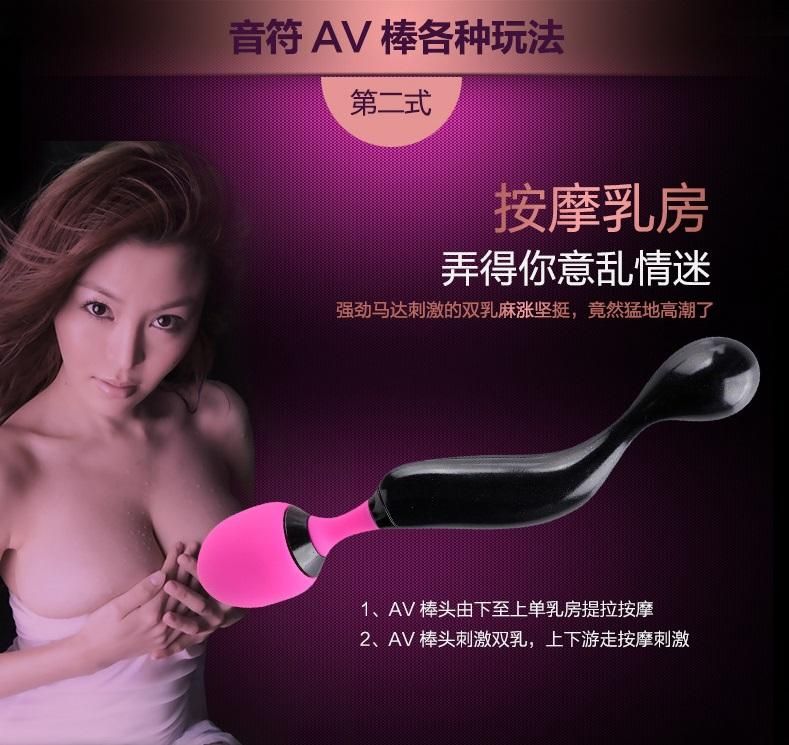Adrien Lastic - Symphony Wand Massager photo-25
