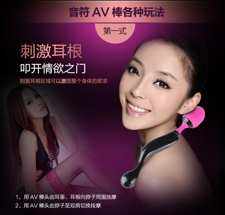 Adrien Lastic - Symphony Wand Massager photo-26