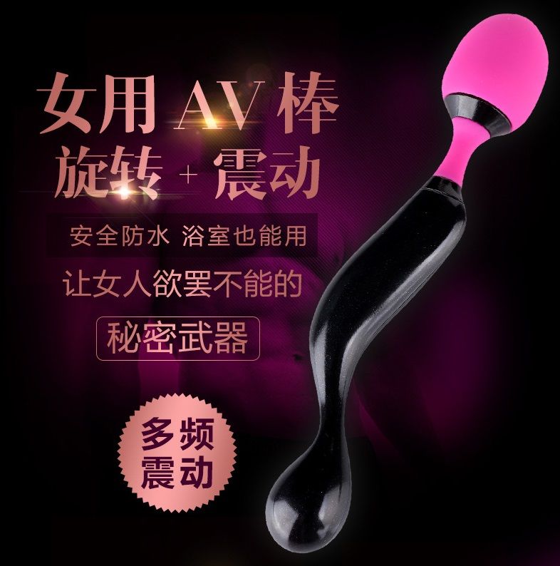Adrien Lastic - Symphony Wand Massager photo-37