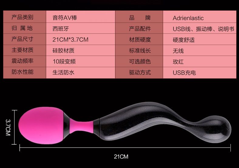 Adrien Lastic - Symphony Wand Massager photo-42