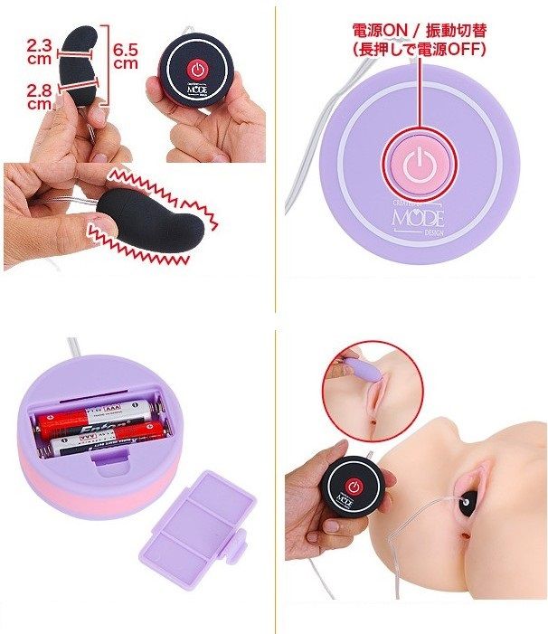 Mode Design - Yo Yo Rotor - Pink photo-3