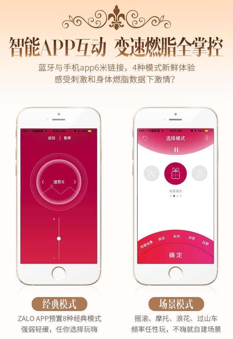 Zalo - Fanfan APP Couple Massager Set - Rouge Pink photo-10