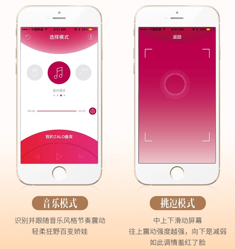 Zalo - Fanfan APP Couple Massager Set - Rouge Pink photo-11