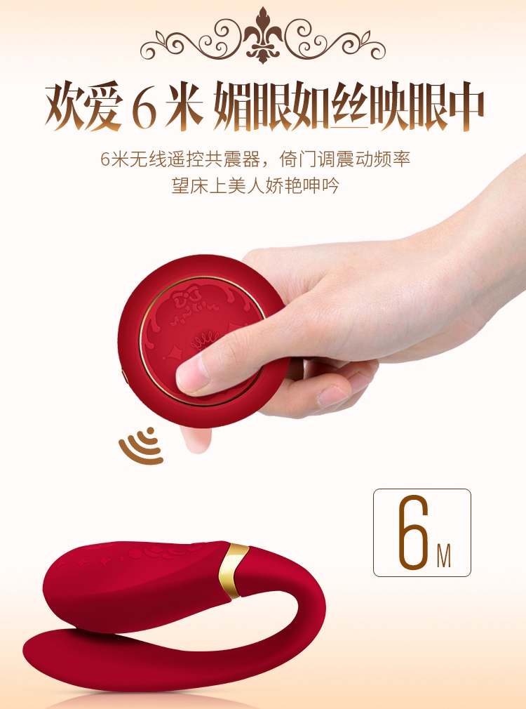 Zalo - Fanfan APP Couple Massager Set - Rouge Pink photo-14