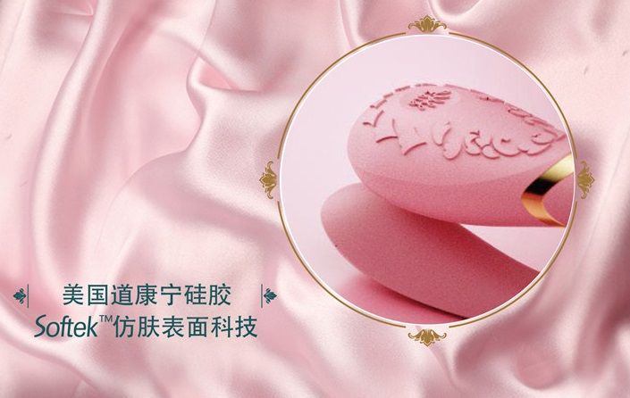 Zalo - Fanfan APP Couple Massager Set - Rouge Pink photo-15