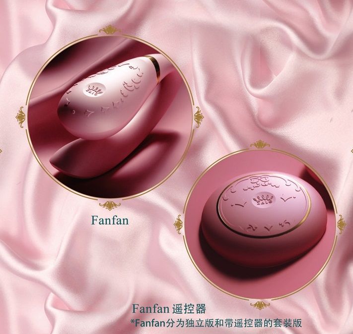 Zalo - Fanfan APP Couple Massager Set - Rouge Pink photo-17
