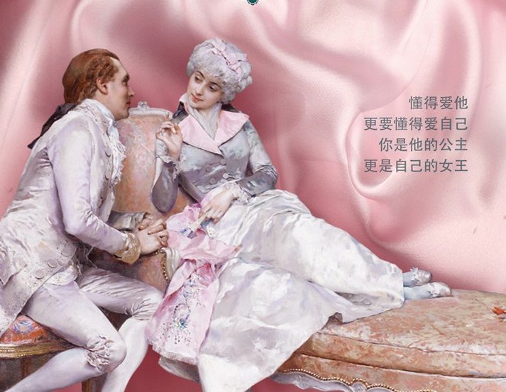 Zalo - Fanfan APP Couple Massager Set - Rouge Pink photo-18