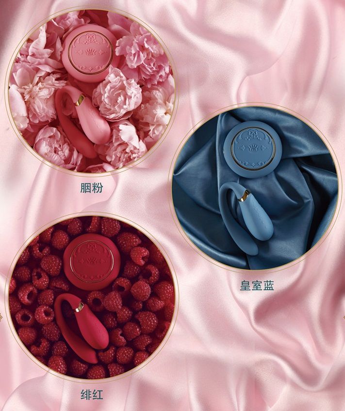 Zalo - Fanfan APP Couple Massager Set - Rouge Pink photo-24