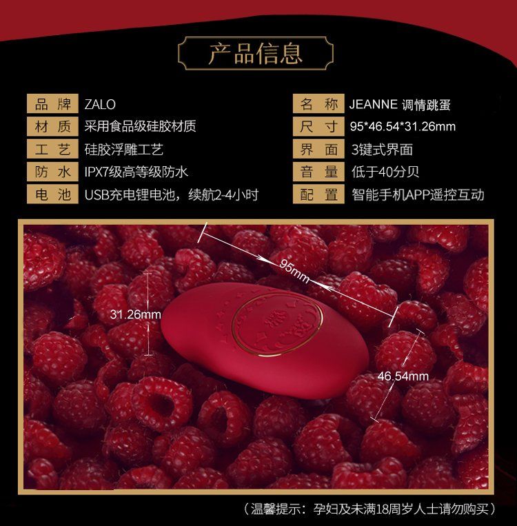 Zalo - Jeanne Massagers - Bright Red photo-23