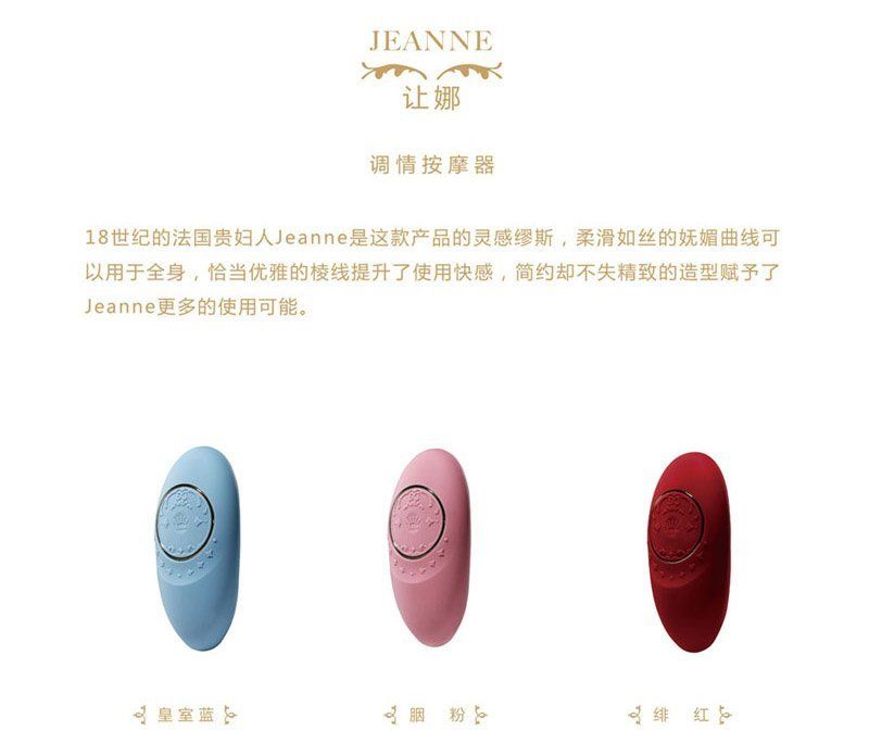 Zalo - Jeanne Massagers - Bright Red photo-27