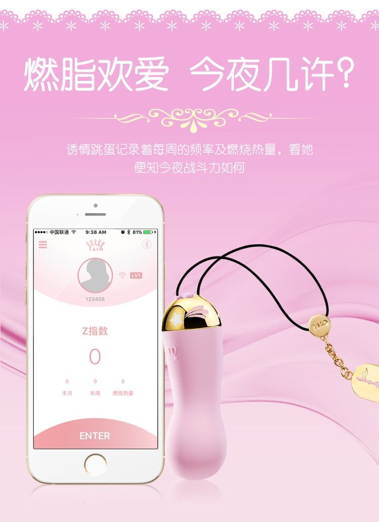 Zalo - Baby Star APP Bullet Vibrator - Vanilla White photo-8