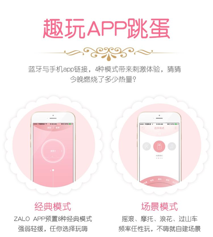 Zalo - Baby Star APP Bullet Vibrator - Vanilla White photo-9