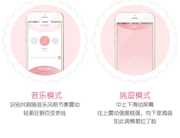 Zalo - Baby Star APP Bullet Vibrator - Vanilla White photo-10