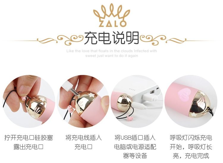 Zalo - Baby Star APP Bullet Vibrator - Vanilla White photo-12