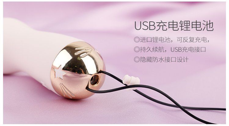 Zalo - Baby Star APP Bullet Vibrator - Vanilla White photo-15