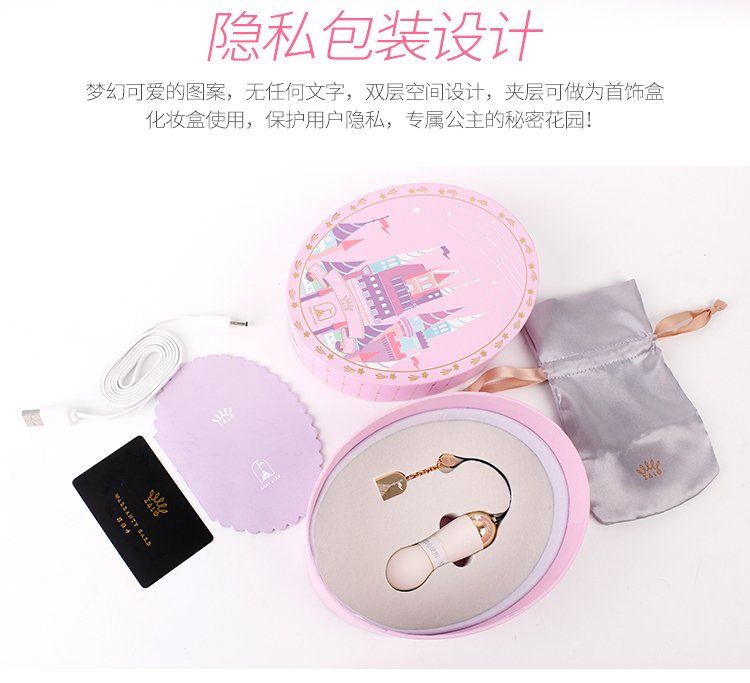 Zalo - Baby Star APP Bullet Vibrator - Vanilla White photo-19